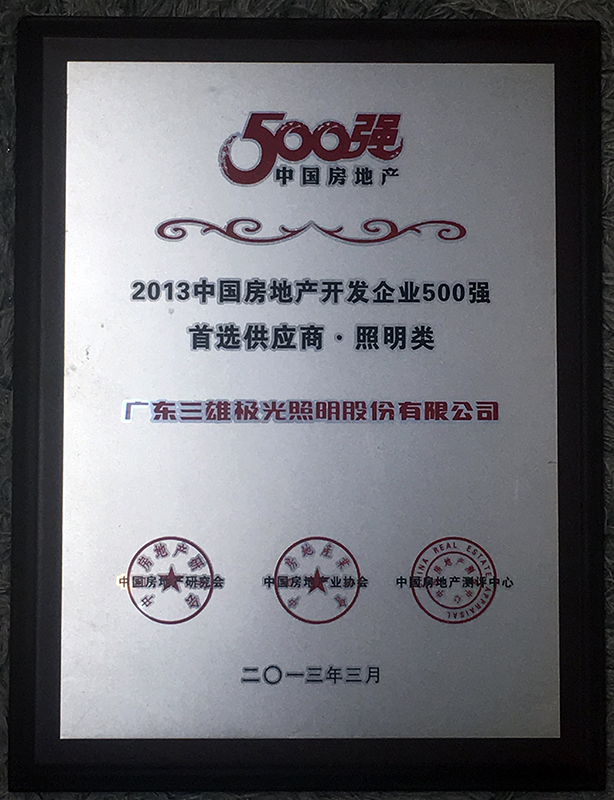 зخa(chn)_l(f)I(y)500x-